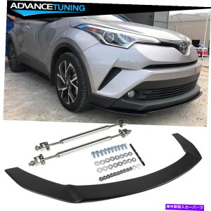 CO GAp[c 17-18 TOYOTA CHR PPtgop[Xvb^[ƃn[hEFA}bgubN Fits 17-18 Toyota CHR PP Front Bumper Splitter With Hardware Matte Black