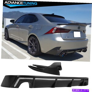 CO GAp[c tBbg14-16NTXFX|[cAop[bvfBt[U[hPPł Fits 14-16 Lexus IS F Sport Rear Bumper Lip Diffuser Unpainted PP