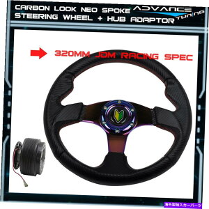 CO GAp[c z_320mm 6{gJ[{[VOXeAOzC[DX|[Nz[ +nuA_v^[ For Honda 320MM 6 Bolts Carbon Racing Steering Wheel d Spoke Horn + Hub Adaptor