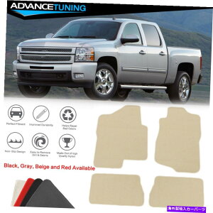 CO GAp[c tBbg07-13Vo[hVGN[Lu[RtA}bgiCx[WJ[ybg4pc Fits 07-13 Silverado Sierra Crew Cab Yukon Floor Mats Nylon Beige Carpets 4PC