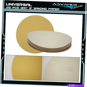 CO GAp[c fBXN240Obg5 PSAI[gTfBOy[p[V[gC}WbNe[vThy[p[10pcs Disc 240 Grit 5 PSA Auto Sanding Paper Sheets Repair Magic Tape Sandpaper 10Pcs