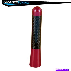 CO GAp[c Y3C`8cmԂV[gAeiA~jEYf@ۂɓK Fits Nissan 3 Inch 8CM Red Short Antenna Aluminum Carbon Fiber