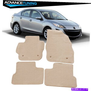 CO GAp[c 10-13}c_3 4DRx[WiCtgAtA}bgJ[ybg4PCS Fits 10-13 Mazda 3 4Dr Beige Nylon Front & Rear Floor Mats Carpet 4Pcs