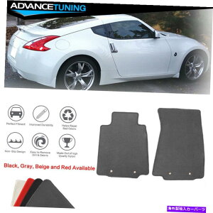 CO GAp[c tBbg09-20Y370ZJ[I[gtA}bgCi[tgiCO[J[ybg2PC Fits 09-20 Nissan 370Z Car Auto Floor Mats Liner Front Nylon Grey Carpets 2PC
