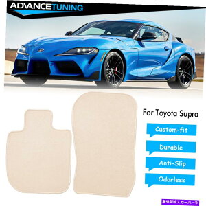 CO GAp[c 20-22g^X[vmk5iCtA}bgJ[ybg2pcs -beige Fits 20-22 Toyota Supra MK5 Nylon Floor Mats Carpet 2pcs - Beige