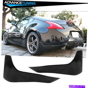 CO GAp[c tBbg09-19Y370ZAGvXpbc2PC-hĂȂPU Fits 09-19 Nissan 370Z Rear Aprons Spats 2PC - Unpainted PU
