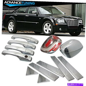 CO GAp[c NCX[300 300CN +hAnhJo[ +~[hAs[|Xg For Chrysler 300 300C Chrome + Door Handle Cover + Mirror & Door Pillar Post