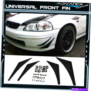 CO GAp[c jo[Ttgop[tLVuǉ̃l^oJi[hXvb^[tB4pc -pu Universal Front Bumper Flexible Add On Spoiler Canards Splitters Fins 4PC - PU