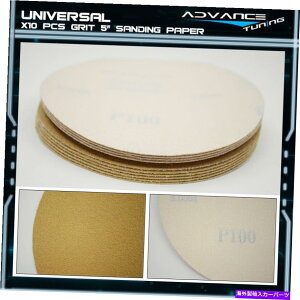 CO GAp[c fBXN100Obg5 PSAI[gTfBOy[p[V[gCThy[p[}WbNe[v10PCS Disc 100 Grit 5 PSA Auto Sanding Paper Sheets Repair Sandpaper Magic Tape 10Pcs