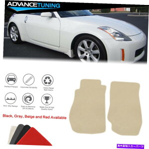 CO GAp[c tBbg03-09Y350ZA`XbvtA}bgCi[tgiCx[WJ[ybg2PC Fits 03-09 Nissan 350Z Anti-Slip Floor Mats Liner Front Nylon Beige Carpet 2PC
