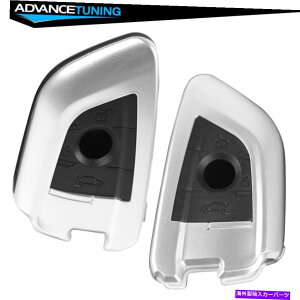 CO GAp[c jo[TBMWJ[X}[g[gL[FOBVFz_[P[XJo[Vo[ Universal BMW Car Smart Remote Key Fob Shell Holder Case Cover Silver