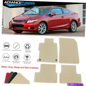 CO GAp[c 12-13z_VrbN2DRtA}bgCi[tgAiCx[WJ[ybg4PCS Fits 12-13 Honda Civic 2DR Floor Mats Liner Front Rear Nylon Beige Carpets 4PCS