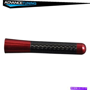 CO GAp[c }c_3C`8cmԂV[gAeiA~jEYf@ For Mazda 3 Inch 8CM Red Short Antenna Aluminum Carbon Fiber