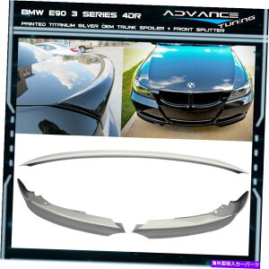 CO GAp[c E90 OEgNX|C[ +tgXvb^[OEMyCgJ[354`^Vo[ E90 OE Trunk Spoiler + Front Splitter OEM Painted Color # 354 Titanium Silver