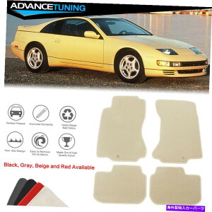 CO GAp[c 90-96Y300ZXI[gtA}bgCi[tgAiCx[WJ[ybg4PC Fits 90-96 Nissan 300ZX Auto Floor Mats Liner Front Rear Nylon Beige Carpet 4PC
