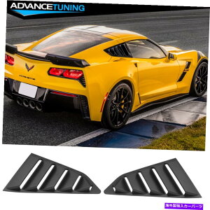 CO GAp[c tBbg14-19V{[RxbgC7 ZR1NVbNTChEBhE[o[2PC}bgubN Fits 14-19 Chevy Corvette C7 ZR1 Classic Side Window Louvers 2PC Matte Black