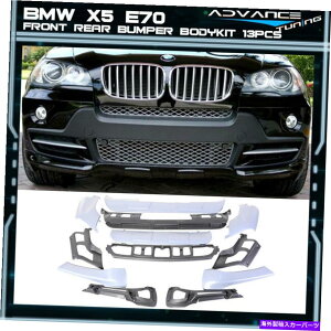 CO GAp[c K07-10 BMW X5 E70 PP̓top[bvLbgtgA13PCS Fits 07-10 BMW X5 E70 PP Aerodynamic Full Bumper Lip Kit Front & Rear 13Pcs
