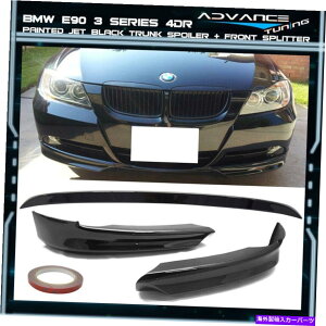 CO GAp[c 06-08 E90gNX|C[ +tgbvXvb^[OEMyCgJ[668WFbgubN 06-08 E90 Trunk Spoiler + Front Lip Splitter OEM Painted Color # 668 Jet Black