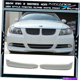 海外製 エアロパーツ 06-08 BMW 3シリーズE90フロントスプリッターリップOEMペイントカラー＃300アルパインホワイト 06-08 BMW 3 Series E90 Front Splitter Lip OEM Painted Color # 300 Alpine White
