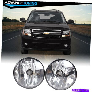 �C�O�� �G�A���p�[�c 2007-2014 Chevy Tahoe Avalanche Suburban GMC Foglight Lamps 2PC Fits 2007-2014 Chevy Tahoe Avalanche Suburban GMC Fog Lights Lamps 2PC�y���s�A���i�z