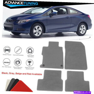 CO GAp[c 12-13z_VrbN2DRtA}bgCi[tgAiCO[J[ybg4PCS Fits 12-13 Honda Civic 2DR Floor Mats Liner Front Rear Nylon Grey Carpets 4PCS