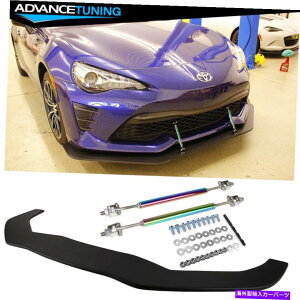 CO GAp[c 17-18g^86n[hEFA}bgubNttgXvb^[-PPƃlIbh Fits 17-18 Toyota 86 Front Splitter With Hardware Matte Black - PP & NEO Rods