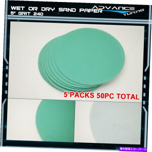 CO GAp[c fBXN240Obg5 PSAO[I[gTfBOy[p[V[gC̖@e[v50pc Disc 240 Grit 5 PSA Green Auto Sanding Paper Sheets Repair Sand magic Tape 50PC
