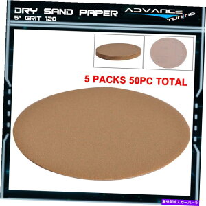 CO GAp[c 5C`z[Thy[p[fBXN120ObgCTfBOThy[p[50pc Dry 5Inch No Hole Sand Paper Disc 120 Grit Repair Sanding Sandpaper 50PC