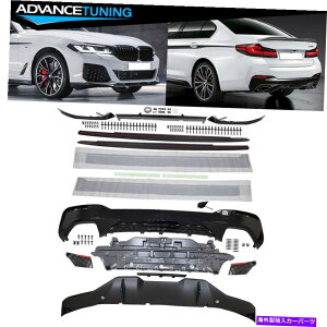 CO GAp[c 21-22 G30 LCI MPX^C^Cv2tgop[bv+TChXJ[gPP+AfBt[U[ Fits 21-22 G30 LCI MP Style Type 2 Front Bumper Lip+Side Skirts PP+Rear Diffuser