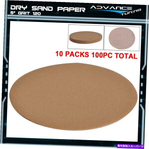 CO GAp[c 5C`z[Thy[p[120ObgCTfBOfBXN100pc Dry 5Inch No Hole Sand Paper 120 Grit Repair Sanding Disc 100PC