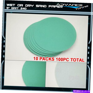 海外製 エアロパーツ ディスク240グリット5 PSAグリーンオートサンディングペーパーシート修理砂の魔法テープ100pc Disc 240 Grit 5 PSA Green Auto Sanding Paper Sheets Repair Sand Magic Tape 100PC