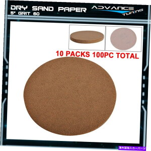 CO GAp[c 5C`z[Thy[p[60ObgCTfBOfBXN100pc Dry 5 Inch No Hole Sand Paper 60 Grit Repair Sanding Disc 100PC