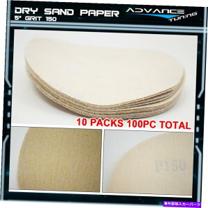 CO GAp[c fBXN150Obg5 PSAI[gTfBOy[p[V[gCThy[p[}WbNe[v100pc Disc 150 Grit 5 PSA Auto Sanding Paper Sheets Repair Sandpaper Magic Tape 100PC