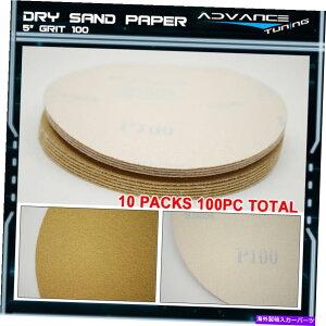 CO GAp[c fBXN100Obg5 PSAI[gTfBOy[p[V[gCThy[p[}WbNe[v100pcs Disc 100 Grit 5 PSA Auto Sanding Paper Sheets Repair Sandpaper Magic Tape 100PCS