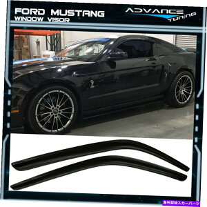 海外製 エアロパーツ アクリルウィンドウバイザーのレインサンガード2PCSに10-14フォードマスタング2ドアテープに適合します Fits 10-14 Ford Mustang 2-Door Tape On Acrylic Window Visors Rain Sun Guard 2PCS
