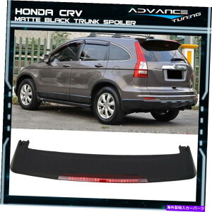 �C�O�� �G�A���p�[�c �t�B�b�g07-11�z���_CRV CR-V OE���h����ABS���[�t�g�b�v�X�|�C���[LED�u���[�L���C�g Fits 07-11 Honda CRV CR-V OE Unpainted ABS Roof Top Spoiler With LED Brake Light