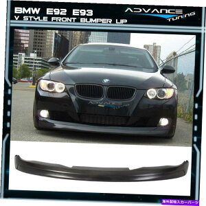 CO GAp[c K07-10 BMW E92 E93 3V[YN[y2DR VX^CPUtgop[bvX|C[ Fits 07-10 BMW E92 E93 3 Series Coupe 2Dr V Style PU Front Bumper Lip Spoiler