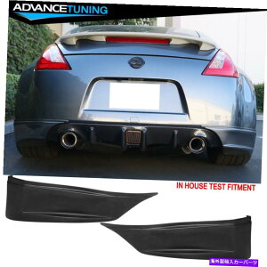 CO GAp[c tBbg09-20Y370Z SSX^CAGvXpbgop[h-PU Fits 09-20 Nissan 370Z SS Style Rear Aprons Spat Bumper Unpainted - PU
