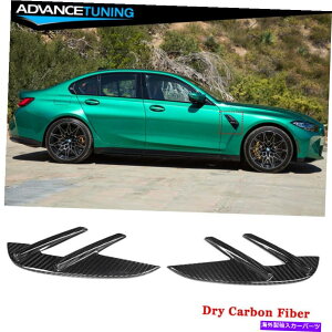 �C�O�� �G�A���p�[�c 21-22 BMW G80 M3 2PCS�t�����g�t�F���_�[�T�C�h�x���g�g����OE�X�^�C���h���C�J�[�{���t�@�C�o�[ Fits 21-22 BMW G80 M3 2PCS Front Fender Side Vent Trim OE Style Dry Carbon Fiber�y���s�A���i�z