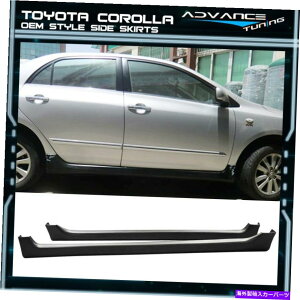 CO GAp[c tBbg09-13g^J[Z_4DR OEX^CPPhubNTChXJ[gPP Fits 09-13 Toyota Corolla Sedan 4Dr OE Style PP Unpainted Black Side Skirts PP