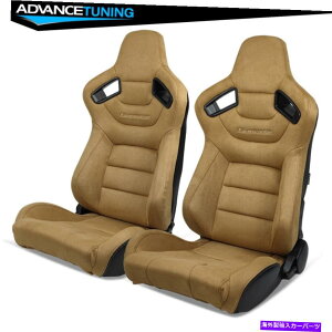 CO GAp[c ċN\ȃyA[VOV[g +fAXC_[uEXG[hƃJ[{U[ Reclinable Pair Racing Seats + Dual Sliders Brown Suede &Carbon Leather