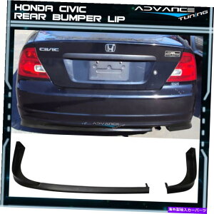 CO GAp[c tBbg01-03z_VrbN2DRN[ygXX^CAop[bvX|C[hPU Fits 01-03 Honda Civic 2Dr Coupe TR Style Rear Bumper Lip Spoiler Unpainted PU