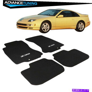 CO GAp[c 90-96Y300ZX Z32S2DRubNiCtgAtA}bgJ[ybg4PC For 90-96 Nissan 300ZX Z32 Logo 2Dr Black Nylon Front Rear Floor Mats Carpet 4PC