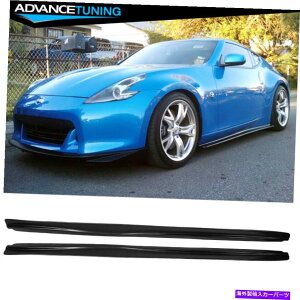 CO GAp[c tBbg09-20Y370ZGAWPbgTChXJ[g-PU Fits 09-20 Nissan 370Z Aero Jacket Side Skirts - PU