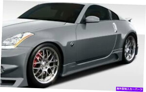 CO GAp[c 03-08Y350Z Z33 J-Spec Side Skirts 2PC 107830 FOR 03-08 Nissan 350Z Z33 J-Spec Side Skirts 2PC 107830
