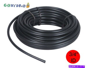 �C�O�� �G�A���p�[�c 3/4 "ID�u���b�N�`���[�u�z�[�X�R�l�N�^�K�[�f���K�[�f�j���O�n�C�h���|�j�N�X2ft-100�t�B�[�g 3/4" ID Black Tubing Hose connector garden gardening hydroponics 2ft-100ft