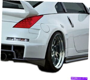 CO GAp[c 03-09Y350Z AMSCh{fBAtF_[tA2PC 107229 FOR 03-09 Nissan 350Z AMS Wide Body Rear Fender Flares 2pc 107229