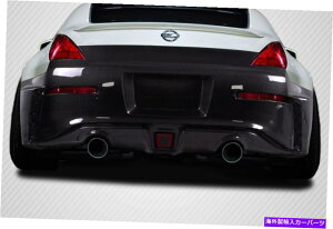 海外製 エアロパーツ 03-08日産350Z Z33カーボンファイバーN4リアバンパー115459 FOR 03-08 Nissan 350Z Z33 Carbon Fiber N4 Rear Bumper 115459