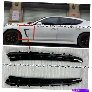 CO GAp[c OXubNTChtF_[GAxgAEgbgOJo[10-16|VFpi[ Gloss Black Side Fender Air Vent Outlet Grille Cover For 10-16 Porsche Panamera