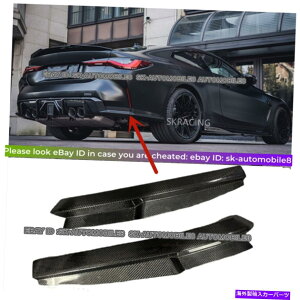 CO GAp[c BMW G82 G83 M4 2021-2022̃AJ[{t@Co[AfBt[U[ی샊bvtBbg Real Carbon Fiber Rear Diffuser Protect Lip Fits For BMW G82 G83 M4 2021-2022